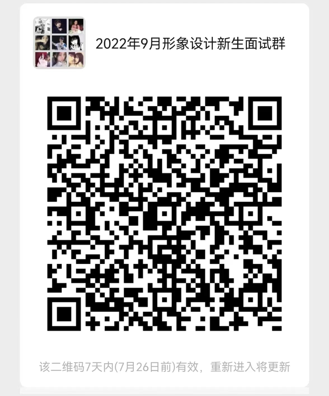 1658281102622176.png