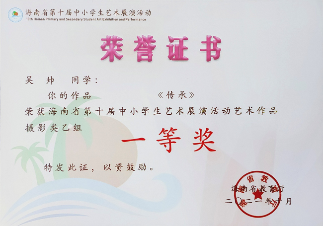 摄影3.png