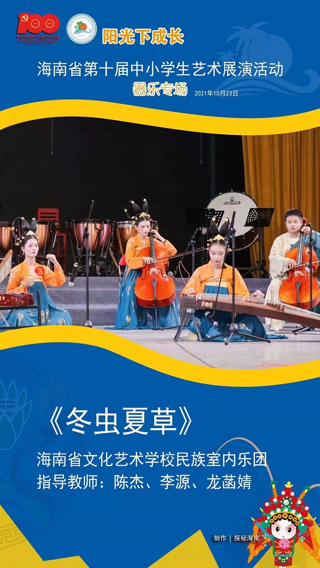 冬虫夏草1.jpg
