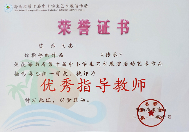 喜讯4.png