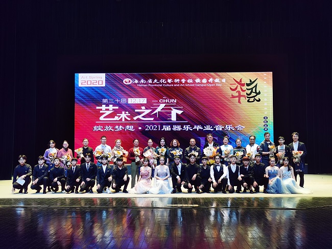 微信图片_20201218210425.jpg
