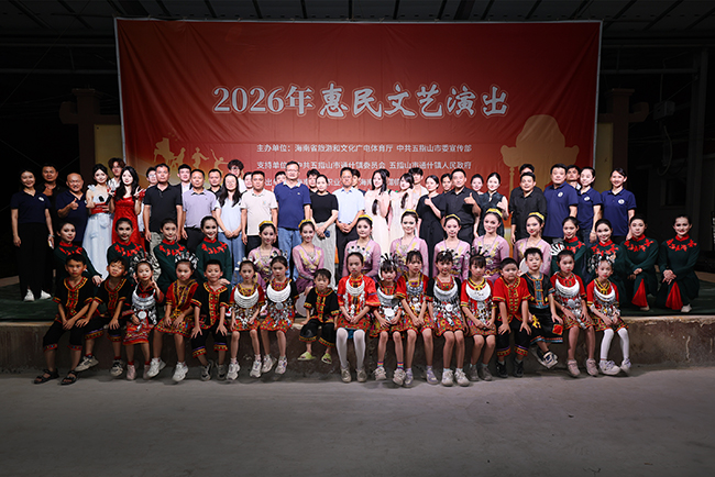 /profile/upload/2026/06/13/061b1685-3506-4798-be4a-d09cfc5ef7f1.jpg 福关集体.jpg