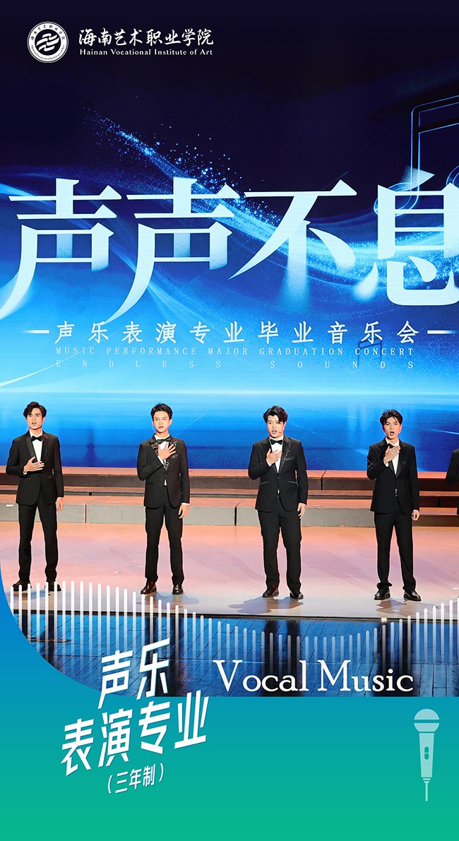 4声乐.jpg
